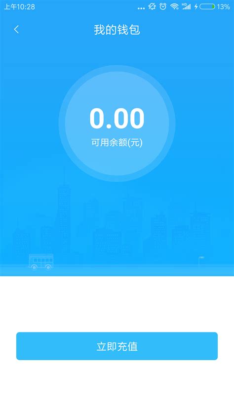 吉安公交服务app官网版下载-吉安公交服务软件v2.2.9 安卓版 - 极光下载站