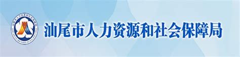 广西壮族自治区人力资源和社会保障厅图册_360百科