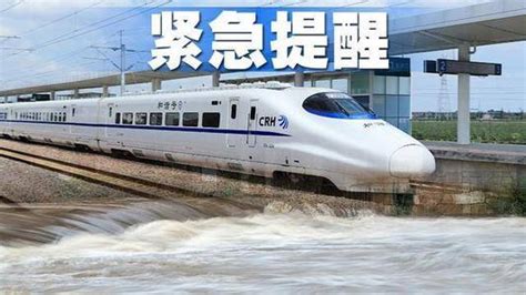 铁路上海站：今日部分列车停运，紧急加开两趟往西安方向列车