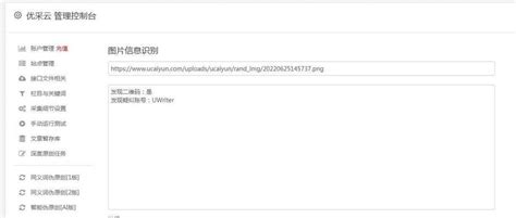 最近百度为何对网站不收录了（seo网站优化知识）-8848SEO