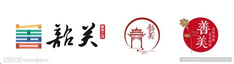 韶关旅游logo设计|平面|Logo|馍鬼肌肉人 - 原创作品 - 站酷 (ZCOOL)
