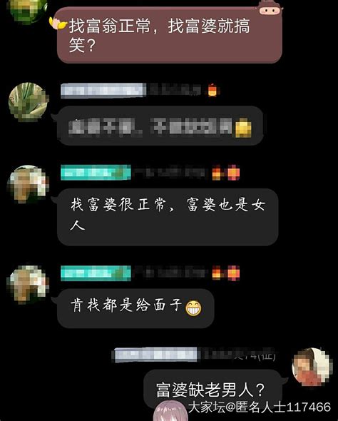 70岁有钱的富婆，看上28岁的小伙，直接给了他十个亿_腾讯视频