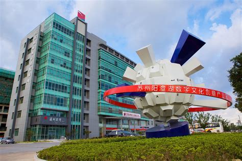 芜湖数字文化创意产业园签署战略框架协议，亿脉通长三角一体化布局升级 — 亿脉通