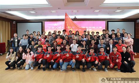 70名选手代表广西出征第一届全国技能大赛 - 国际在线移动版