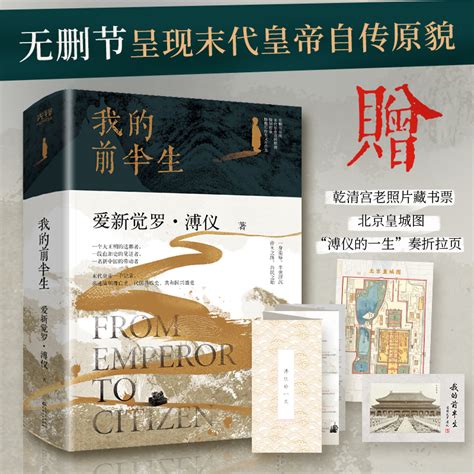 《重生明朝当皇帝》小说在线阅读-起点中文网