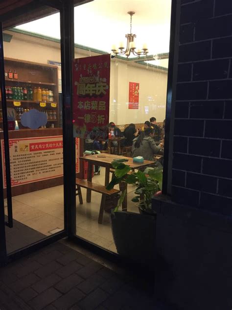 2023重庆鸡公煲(北碚店)美食餐厅,很好吃，价格也很实惠，已经... 【去哪儿攻略】