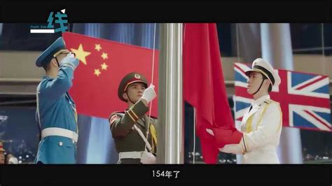 我国解放军香港升旗仪式，现场香港观众赞叹声不断，真是激动坏了_腾讯视频