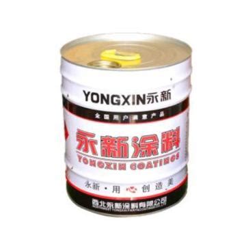 永新YONGXIN 调和漆，银灰色，16kg/桶【多少钱 规格参数 图片 采购】-西域