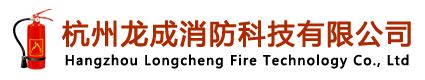 科技捍卫安全，专注成就未来｜欢迎四川泰和安消防科技有限公司盛装亮相CZFE2018第九届郑州国际消防展