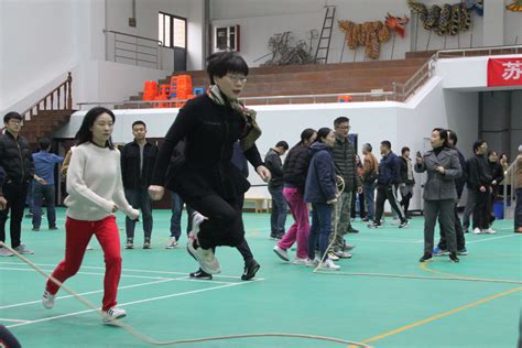 我校举办第十一届教职工跳长绳团体赛-苏州科技大学党委宣传部