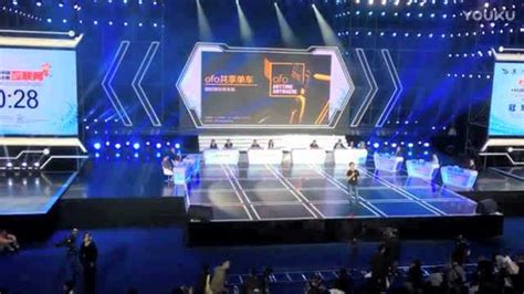 第二届中国互联网+大学生创新创业大赛ofo共享单车项目路演_腾讯视频