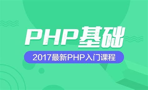 PHP从入门到放弃---PHP与运行环境介绍 - 知乎