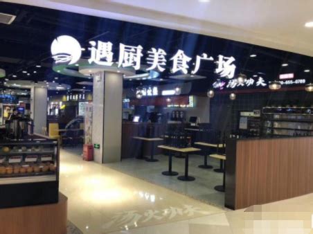 市中心菜市场熟食店转让-上海商铺生意转让-全球商铺网