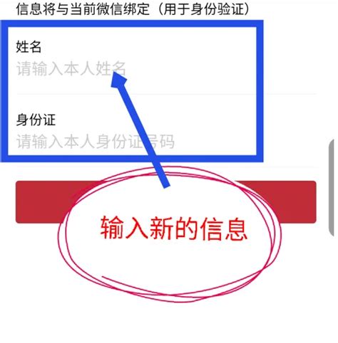 个人证书查询网入口（输入姓名可以查身份证的软件） | 广东成人教育在线