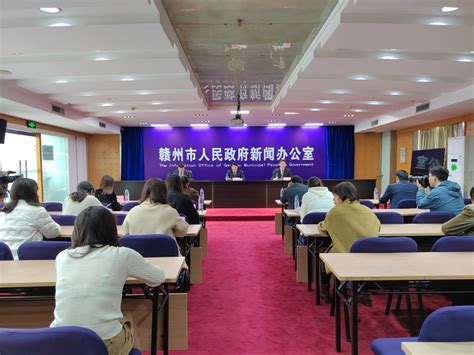 赣州高新区成功举办高新技术企业认定管理培训会 | 赣州高新技术产业开发区