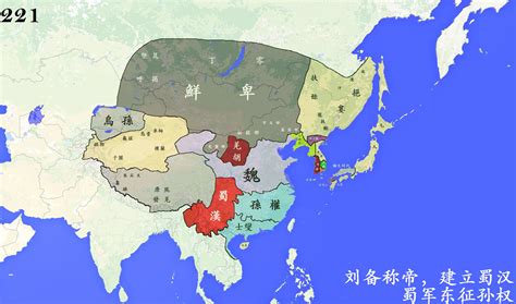 三国历史地图：221年 刘备称帝_三国库