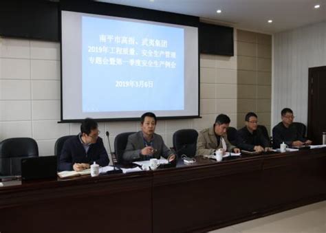 福田区建筑工务局召开第三季度安全生产工作会议--各区动态