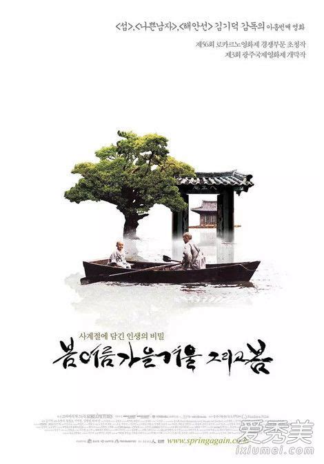 近4年口碑最佳的9部韩剧，《浪漫的体质》仅第三，有你追过的吗？_禹英_电视剧_豆瓣