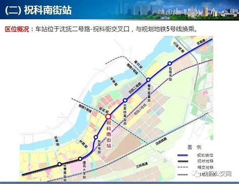 广州地铁3号线东延段多站点全面动工 未来全天运营18小时- 广州本地宝