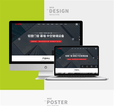 小嘿科技-电动车机械行业创意网站建设设计案例_天津奔唐网络-站酷ZCOOL