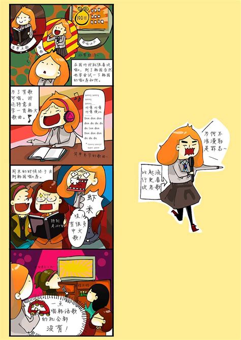 韩国漫画实录|插画|绘本|KATA种籽 - 原创作品 - 站酷 (ZCOOL)