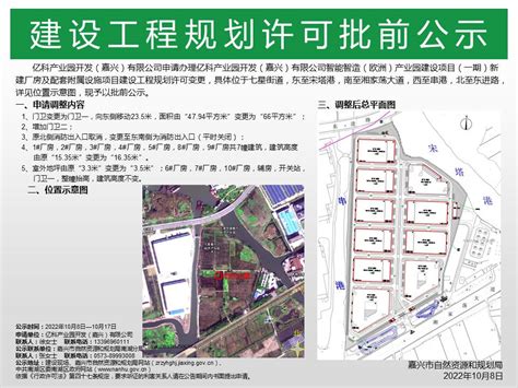 嘉兴秀湖项目商业建筑规划方案文本下载【ID:1142235915】_【知末方案文本库】