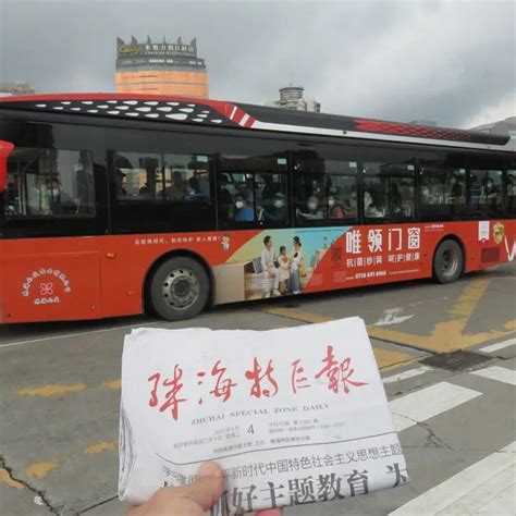 珠海公交车图L设计图__广告设计_广告设计_设计图库_昵图网nipic.com