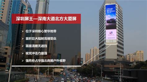 万和电气--深圳高铁站广告投放案例-广告案例-全媒通