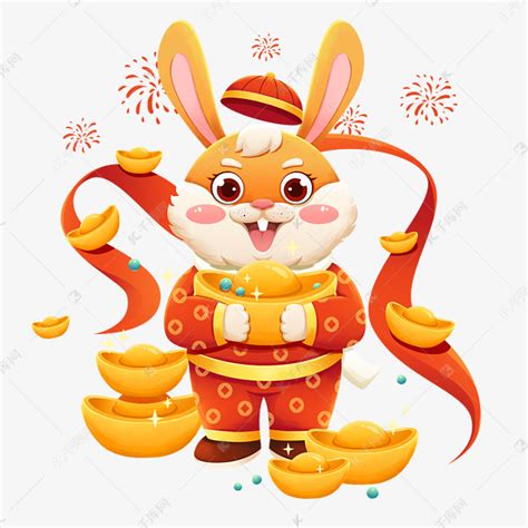 癸卯兔年新年喜庆抱元宝福兔素材图片免费下载-千库网