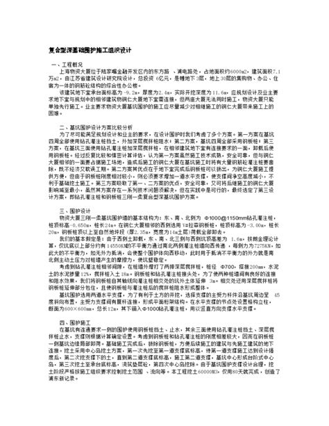 林更新向上海市儿童临时看护中心捐赠物资……