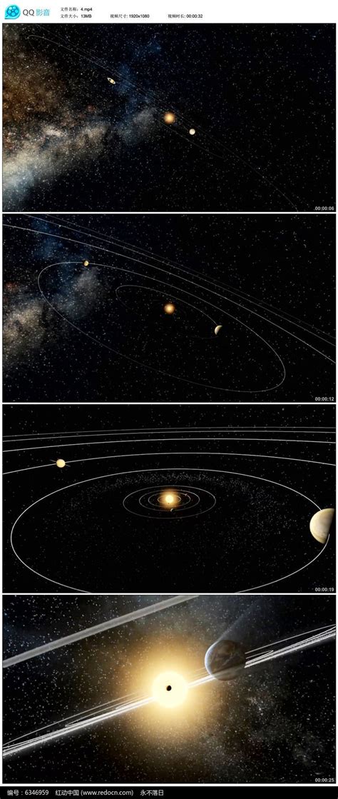 太阳系宇宙九大行星运行图动态视频_红动网
