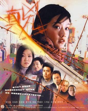 《夜半无人尸语时》是一本由王晶、曹建南执导，雷宇扬、刘青云_手机新浪网