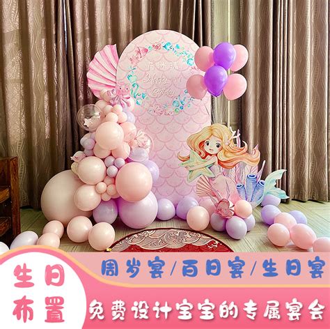 生日宴会～布置图片