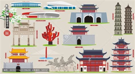 马鞍山旅游景点,海报设计,画册/宣传单/广告,设计模板,汇图网www.huitu.com