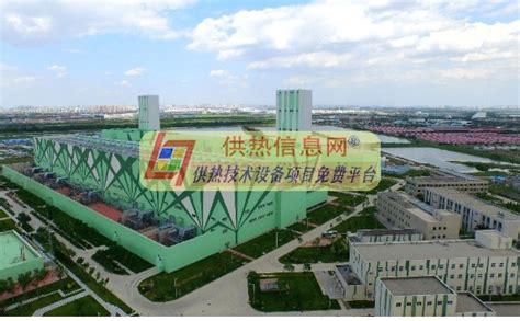 天津能源集团混改项目挂牌引入战略投资者-天津燃气供热发电公司产权转让