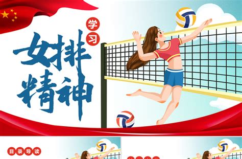 女排联赛半决赛时间-中国女排联赛半决赛赛程时间介绍-腾蛇体育