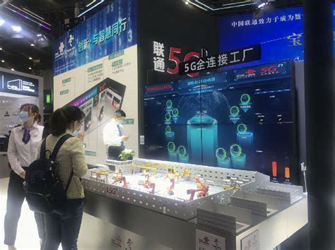 2020中国5G+工业互联网大会工业互联网标识专题会议成功举办_通信世界网