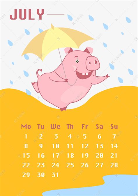 矢量猪猪季节日历素材图片免费下载-千库网