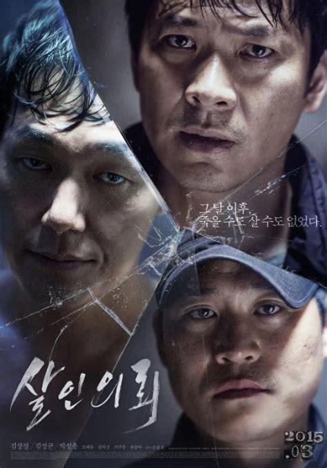 韩国连环杀人案电影排行榜前十名-参考网