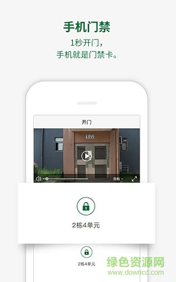 118平台app下载-118平台(社区服务)下载v1.1.15 安卓版-绿色资源网