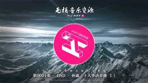 《全球华语流行音乐金曲榜 》第212期榜单 张绍飞、梁静茹 夺冠 - 知乎