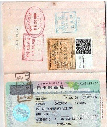 办理日本旅游签证_日本自由行签证 - 随意云