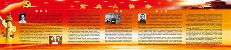 【党史百年】党史上的今天：5月26日-河南大学医学院官方网站