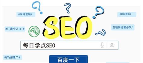 网站SEO优化的一般规则（提高网站排名的有效方法）-8848SEO