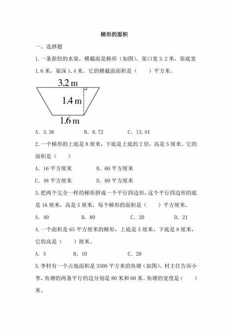 香港1000尺是多少平方