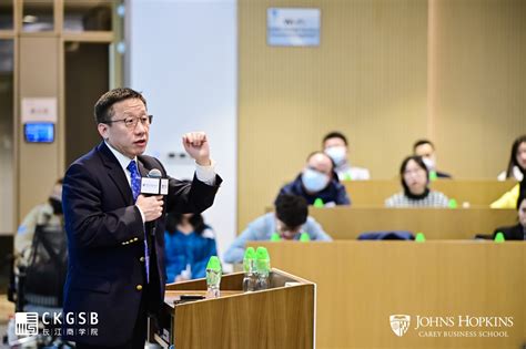 长江商学院金融学教授、杰出院长讲席教授、企业家学者项目副院长李海涛发表主旨演讲