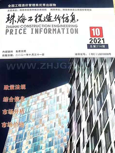 156亿元！广州海珠公布2022年重点建设项目，超半数在琶洲_南方plus_南方+