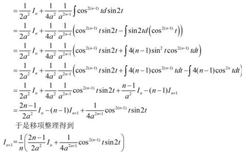 根号下（4+x^2）的积分是多少-百度经验