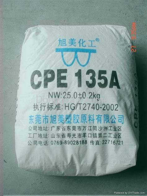 氯化聚乙烯H135（CPE） 厂家直销 国标CPE135A 管材 板材专用 清仓_CPE_工程塑料_橡胶塑料_供应_56871-我来帮企业采购平台