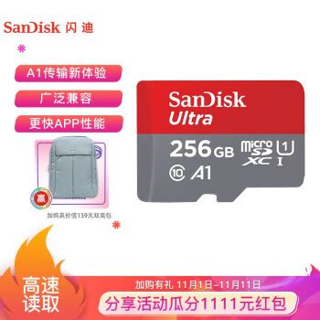 SanDisk扩大SSD产品阵容 推三款新品-CFM闪存市场